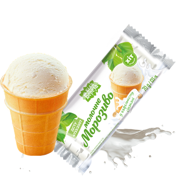 Молочне морозиво у вафельному стакані